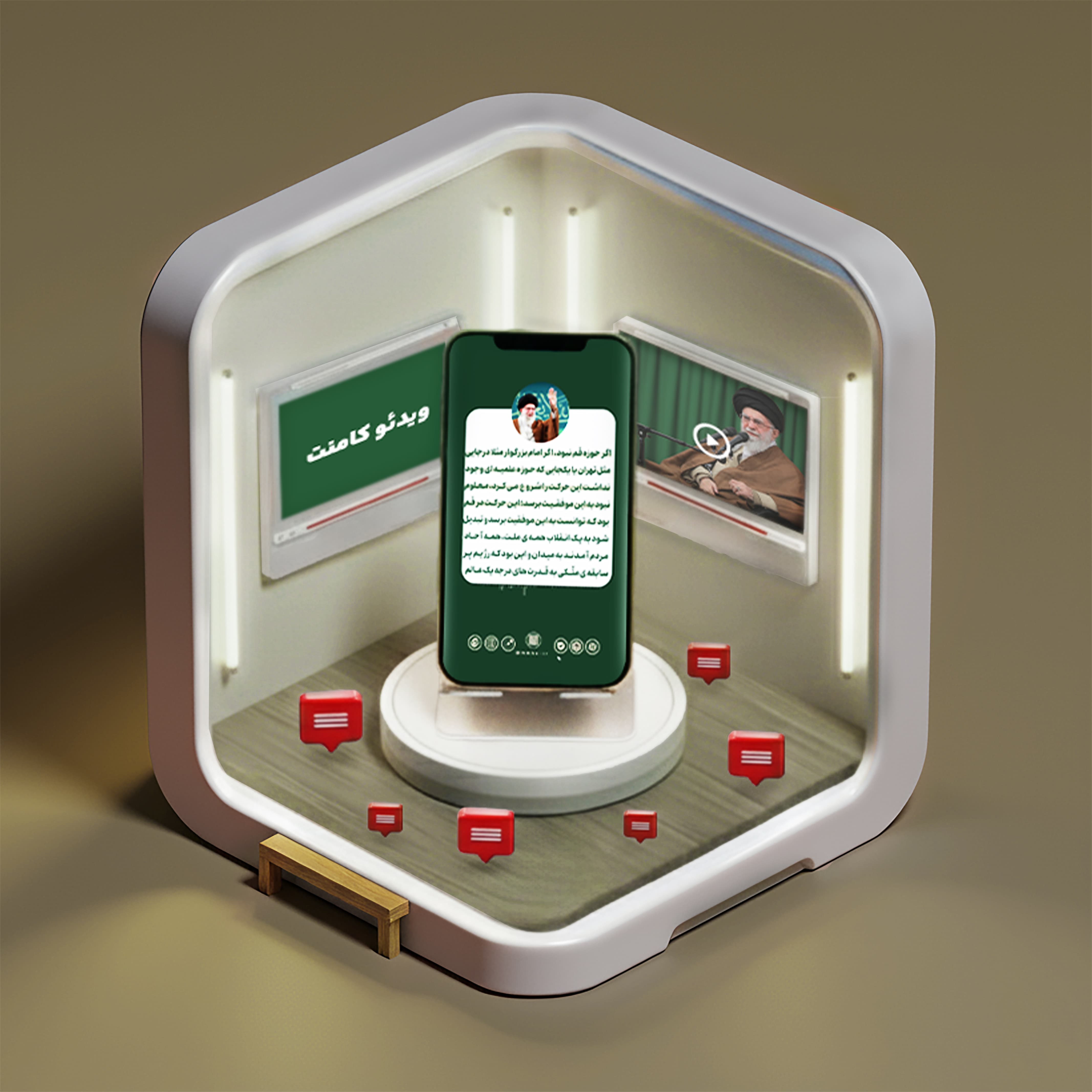 بنر دکمه ویدئو کامنت